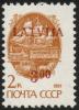 Colnect-2572-508-Definitive-from-USSR-with-overprint.jpg