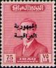 Colnect-1536-088-King-Faisal-II-1935-1958.jpg