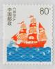Colnect-1973-039-Special-use-stamp-for-Greeting-Card-Plain-Sailing.jpg