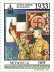 Colnect-2672-489-Power-seized-by-Fascists-1933-Hitler-Mussolini.jpg