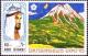 Colnect-723-949-Sheikh-Zaid-and-Mt-Fuji-painting-by-Takeshi-Hayashi.jpg