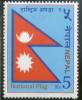 Colnect-4814-336-Flag-of-Nepal.jpg