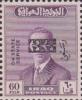 Colnect-5084-965-King-Faisal-II-1935-1958.jpg