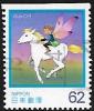Colnect-5137-112-Fairy-on-Horse.jpg