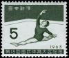 Colnect-4862-101-National-Sport-Games-Yamaguchi-Woman-Gymnast.jpg