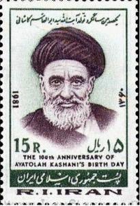 Colnect-815-106-Ayatollah-Seyyed-Abol-Ghasem-Mostafavi-Kashani-1882-1962.jpg