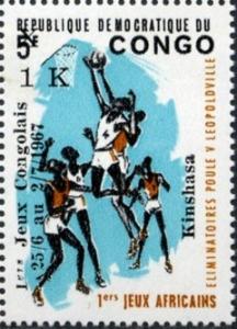 Colnect-1099-737-CD-580-First-Congolese-Games-with-black-overprint-and-new-va.jpg