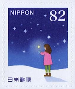 Colnect-5423-086-Girl-with-Star.jpg