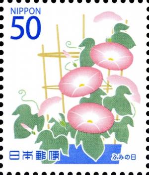 Colnect-3048-857-Japanese-Morning-Glories-Ipomoea-nil-and-Trellis.jpg