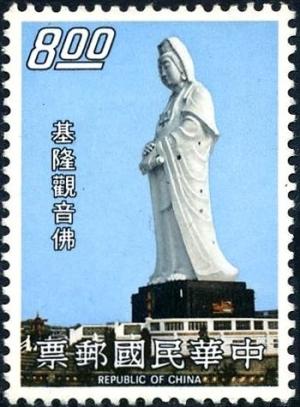 Colnect-5249-417-Statue-of-the-Goddess-of-Mercy-in-Keelung.jpg