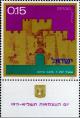 Colnect-2598-053-Jaffa-Gate-Gates-of-Jerusalem-series.jpg