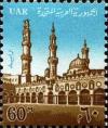 Colnect-1307-500-Al-Azhar-mosque-in-Cairo.jpg
