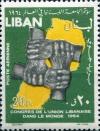 Colnect-1378-304-Clasped-Hands---Map-of-Lebanon.jpg