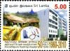 Colnect-2411-406-Teaching-Hospital---Anuradhapura.jpg
