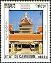 Colnect-2653-011-Hotel-Cambodia.jpg