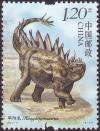 Colnect-4131-314-Huayangosaurus.jpg