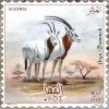 Colnect-5816-377-Scimitar-Horned-Oryx-Oryx-dammah.jpg
