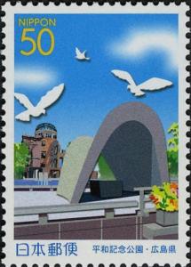Colnect-3984-651-Cenotaph---Hiroshima-Peace-Memorial-.jpg