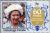 Colnect-3063-690-60th-Birthday-of-her-majesty-Queen-Elizabeth-II.jpg