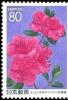 Colnect-1557-537-Rhododendron--quot-Hokkaido-quot--Right-Imperforated.jpg