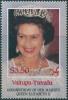 Colnect-5149-269-60th-Birthday-of-her-majesty-Queen-Elizabeth-II.jpg