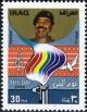 Colnect-2538-045-President-Saddam-Hussein-symbolic-representation.jpg