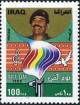Colnect-2538-047-President-Saddam-Hussein-symbolic-representation.jpg