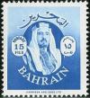 Colnect-1398-768-Emir-Sheikh-Isa-bin-Salman-Al-Khalifa.jpg