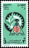 Colnect-2445-954-15th-Cairo-International-Fair-Emblem.jpg