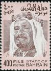 Colnect-2825-960-Emir-Shaikh-Isa-bin-Sulman-al-Khalifa.jpg