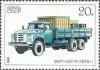 Colnect-592-140-Zil-133gya-1979.jpg