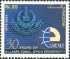 Colnect-601-964-30-Years-of-Allama-Iqbal-Open-University-Islamabad.jpg