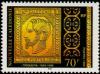 Colnect-857-172-Philexfrance--99-International-Stamp-Exhibition.jpg