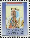 Colnect-862-406-Emir-Sheikh-Isa-bin-Salman-Al-Khalifa.jpg