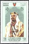 Colnect-862-426-Emir-Sheikh-Isa-bin-Salman-Al-Khalifa.jpg