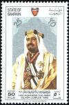 Colnect-862-427-Emir-Sheikh-Isa-bin-Salman-Al-Khalifa.jpg
