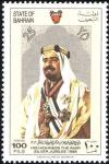 Colnect-862-428-Emir-Sheikh-Isa-bin-Salman-Al-Khalifa.jpg