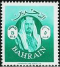 Colnect-1398-765-Emir-Sheikh-Isa-bin-Salman-Al-Khalifa.jpg