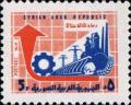 Colnect-1511-812-Symbols-of-industry-and-agriculture.jpg