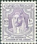 Colnect-2181-833-Abd-Allah-Ibn-al-Husain-1882-1951.jpg
