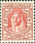 Colnect-2181-834-Abd-Allah-Ibn-al-Husain-1882-1951.jpg