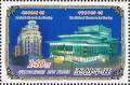 Colnect-2942-771-Buildings-in-Moscow-and-Pyongyang.jpg