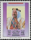 Colnect-862-403-Emir-Sheikh-Isa-bin-Salman-Al-Khalifa.jpg