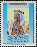 Colnect-862-408-Emir-Sheikh-Isa-bin-Salman-Al-Khalifa.jpg