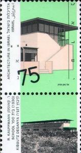 Colnect-3628-381-A-School-in-Kibbutz-Deganya-1930.jpg