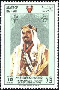 Colnect-862-426-Emir-Sheikh-Isa-bin-Salman-Al-Khalifa.jpg