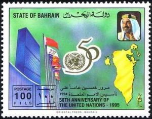 Colnect-1501-719-UN-building-in-New-York-Map-of-Bahrain.jpg