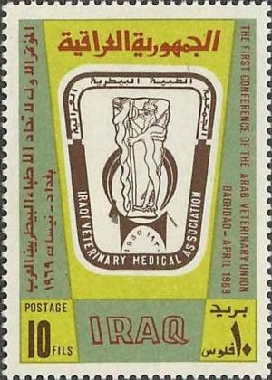 Colnect-1572-571-Emblem-of-the-Iraqi-Veterinary-Association.jpg
