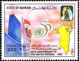 Colnect-1798-286-UN-building-in-New-York-Map-of-Bahrain.jpg