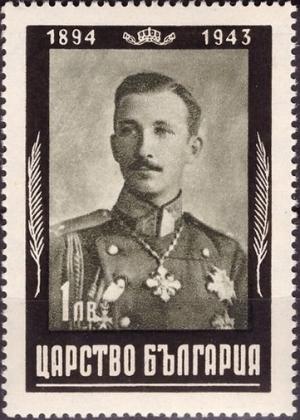 Colnect-2040-445-Tsar-Boris-III-1894-1943-in-Uniform.jpg